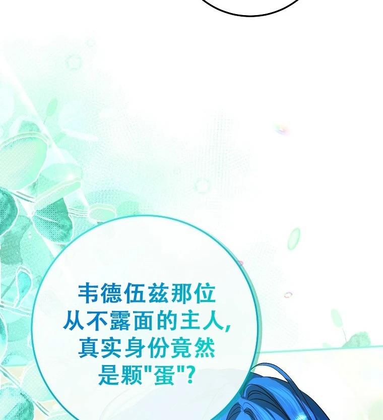 第11话75