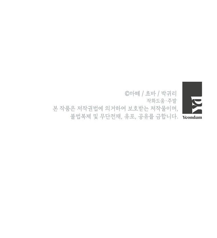 第11话79