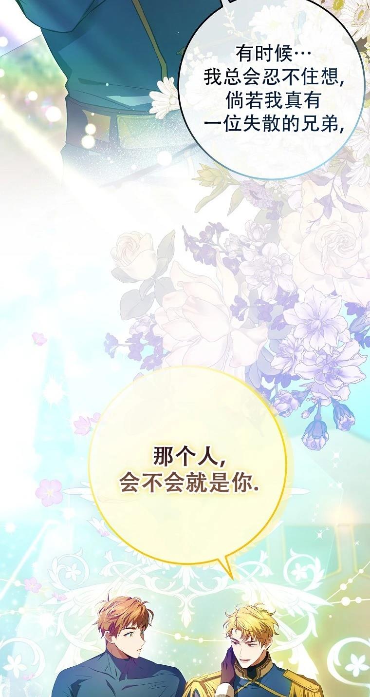 第11话9