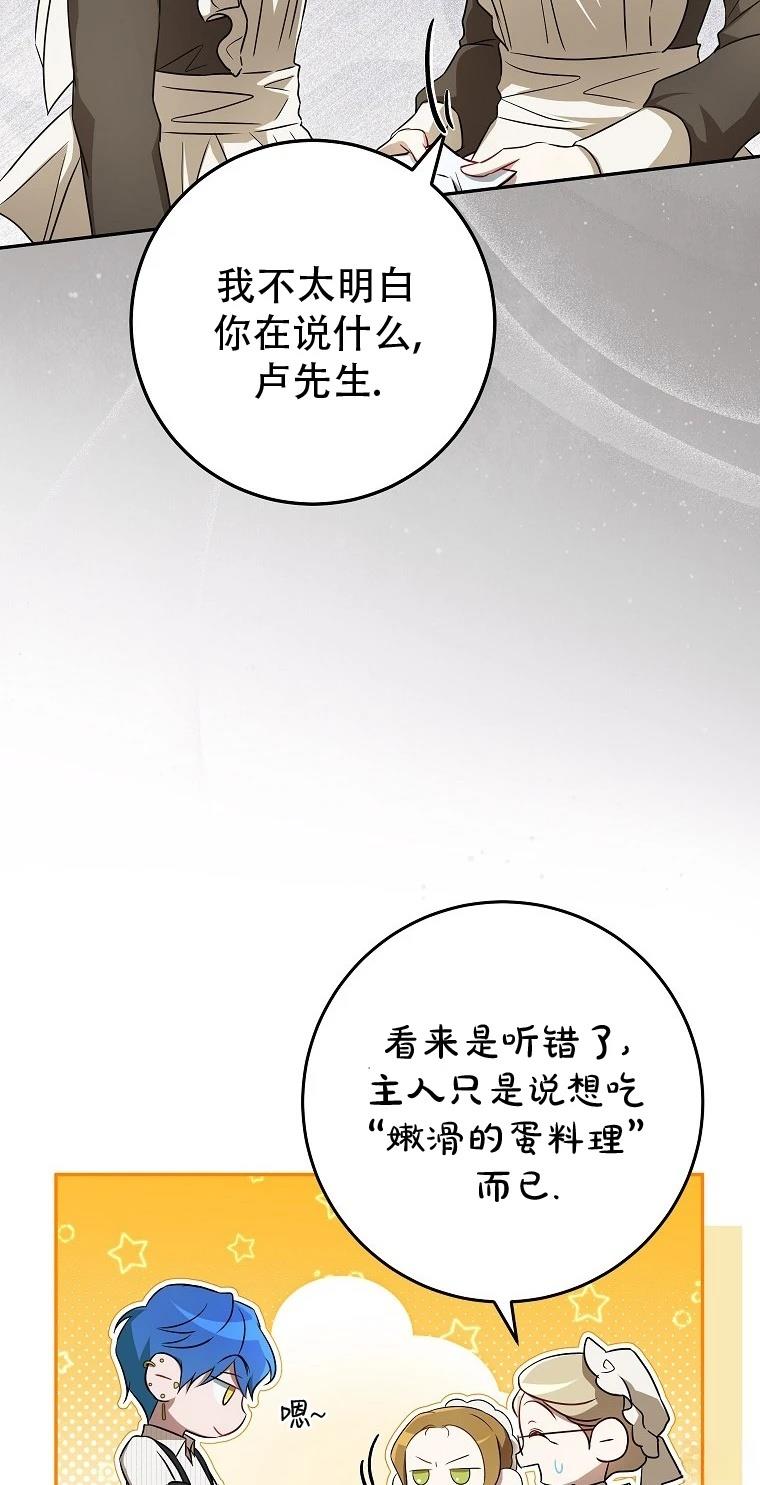第12话1