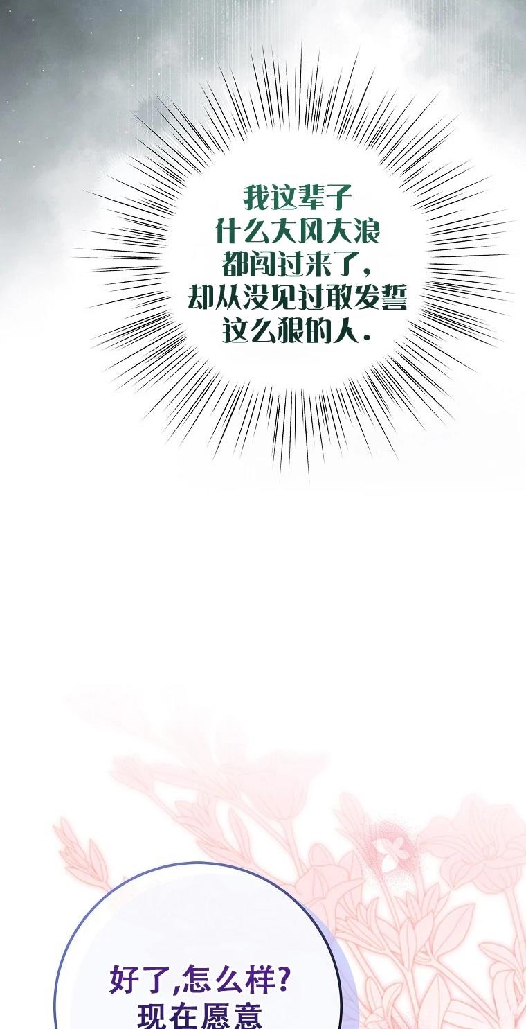 第12话17