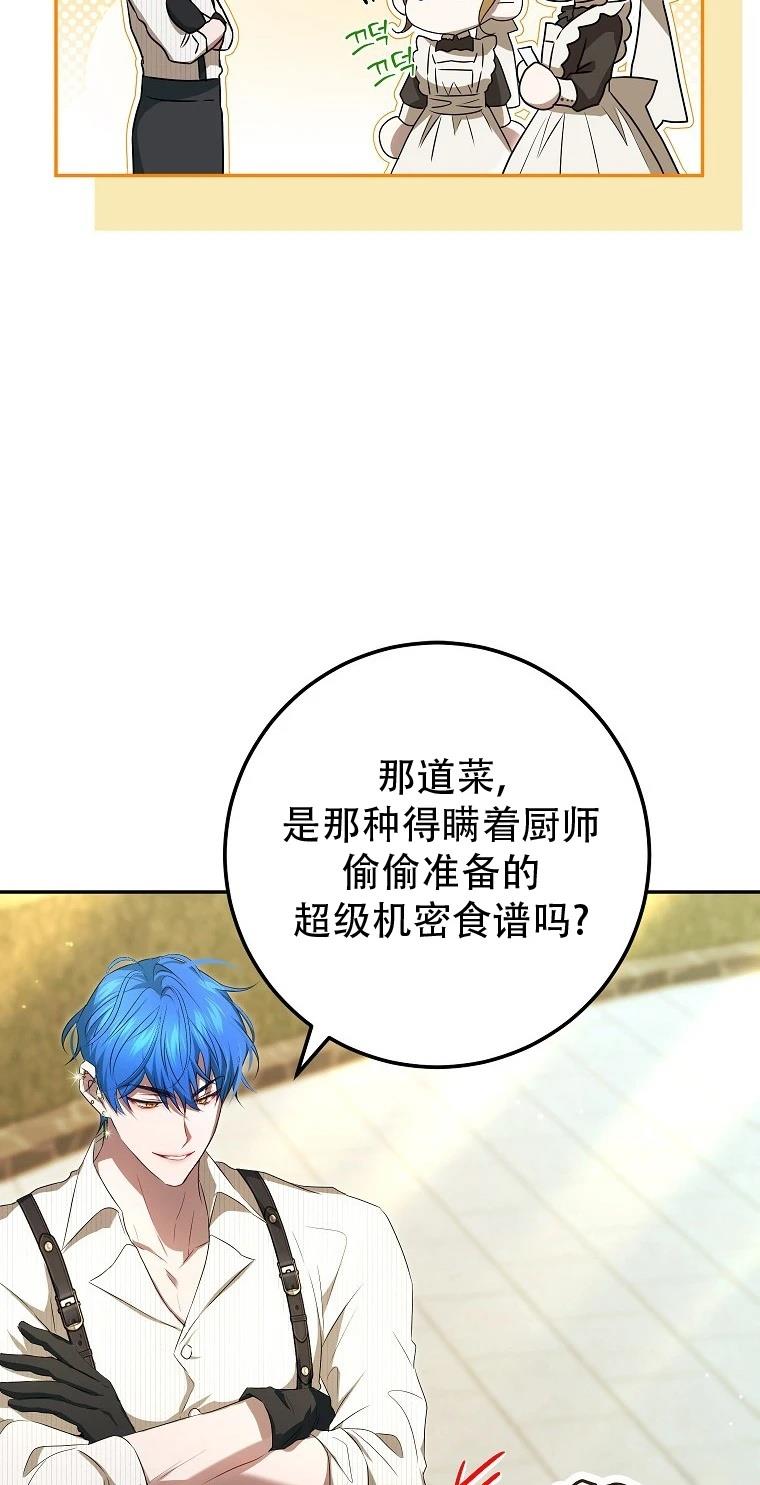 第12话2