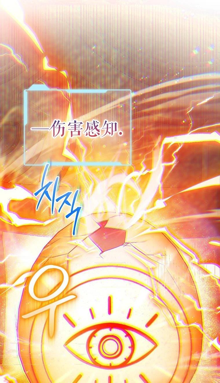 第12话29