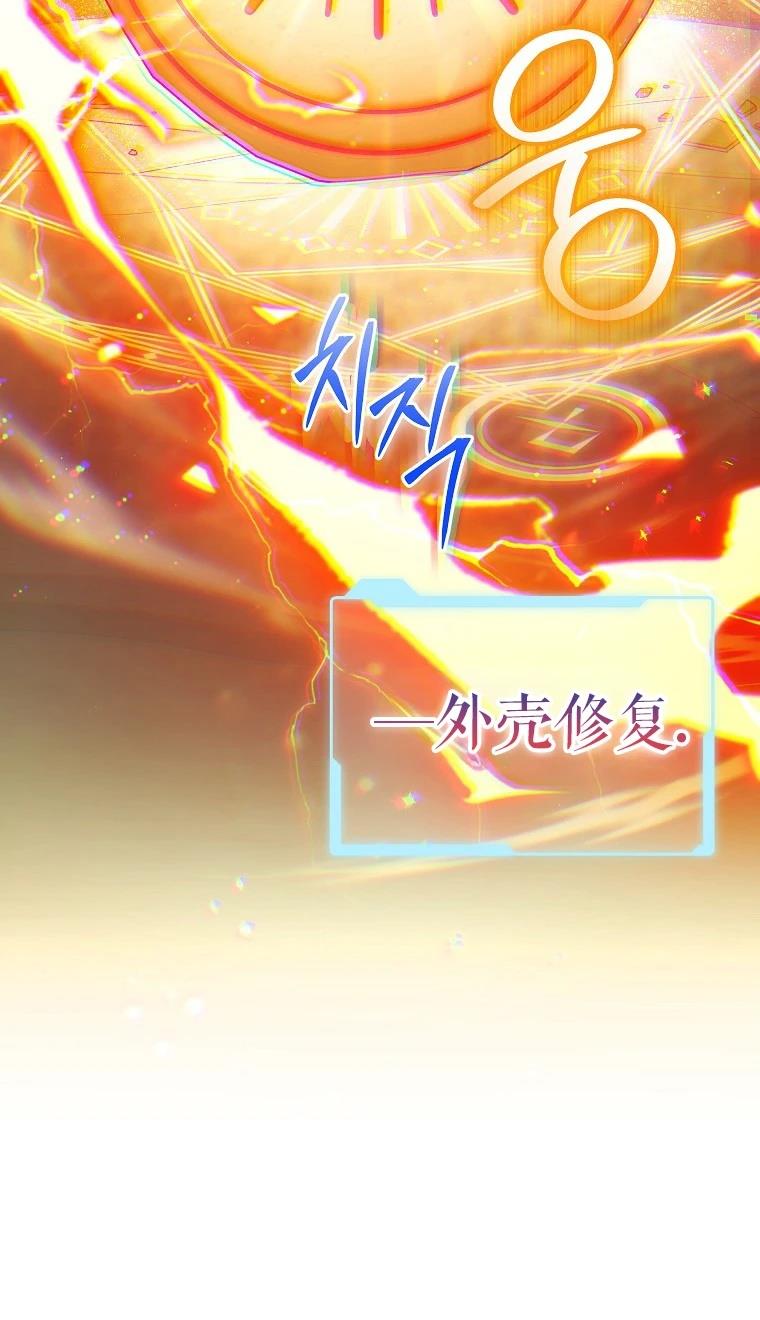 第12话30