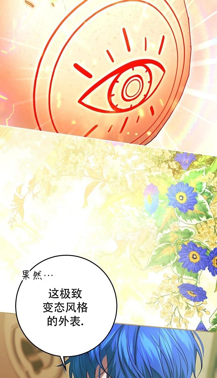 第12话33
