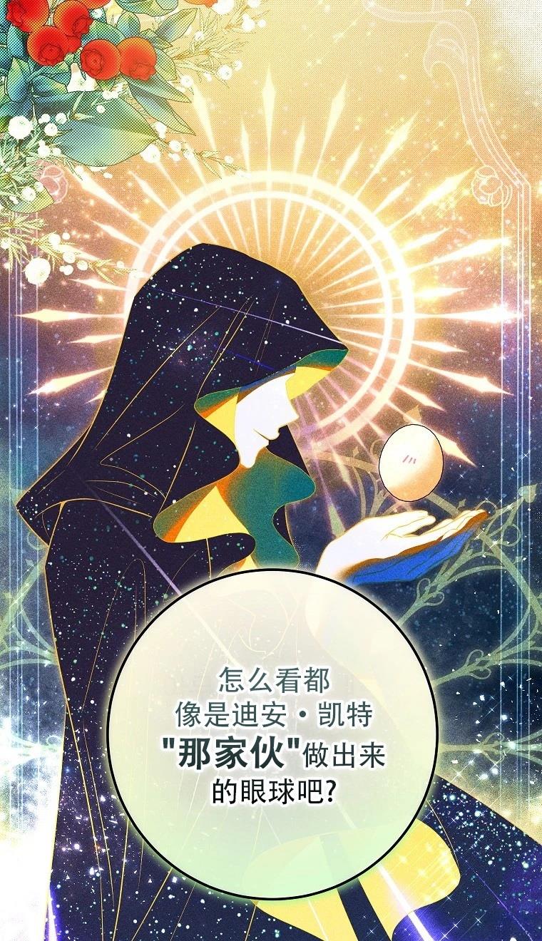 第12话35