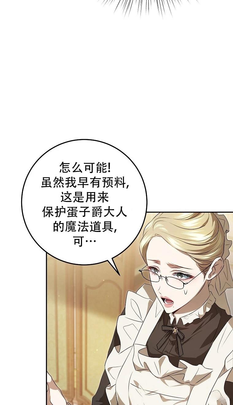 第12话37