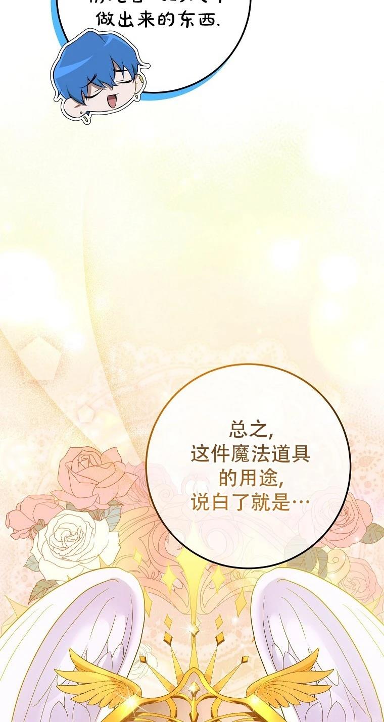 第12话43