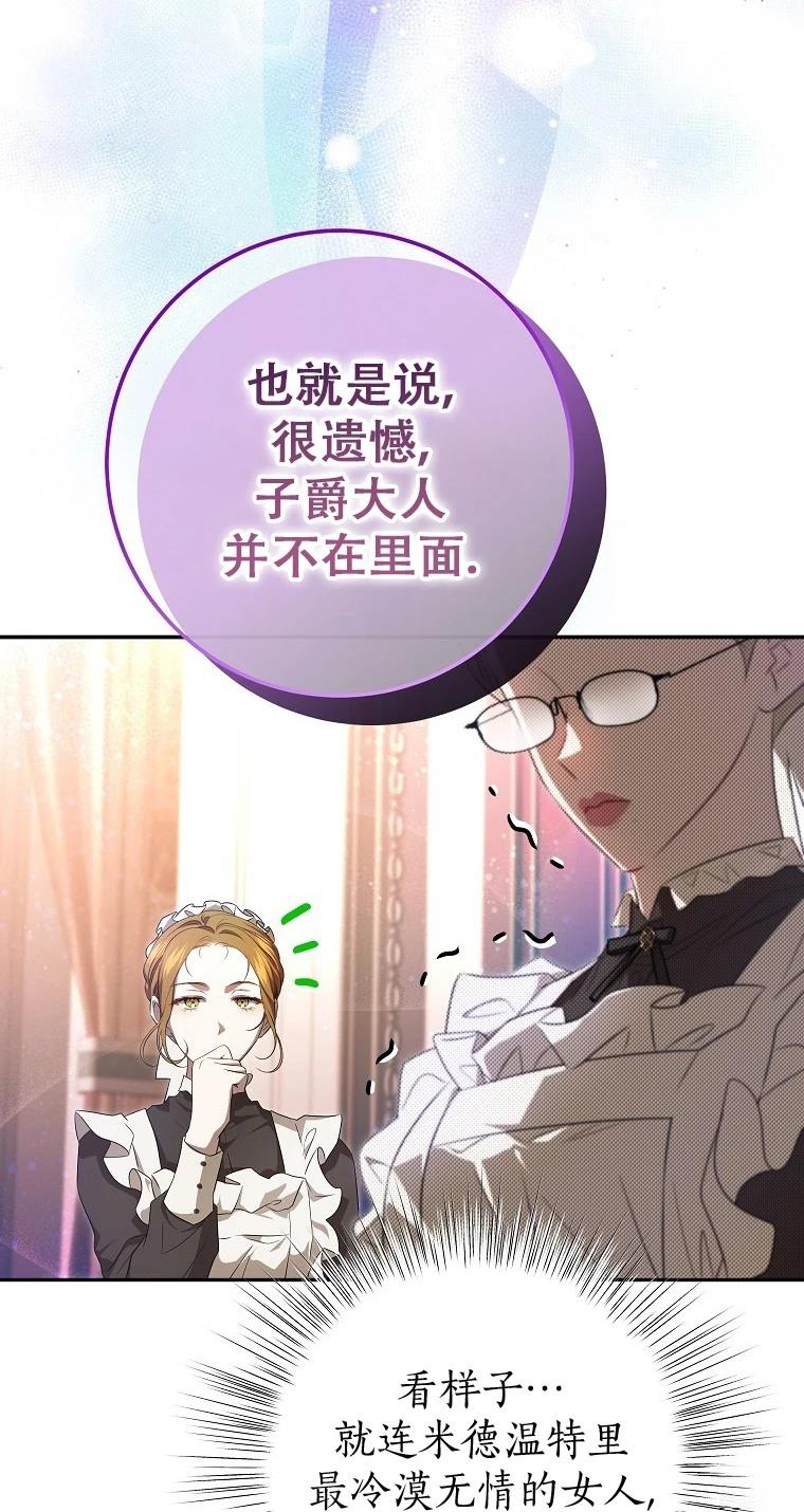 第12话46