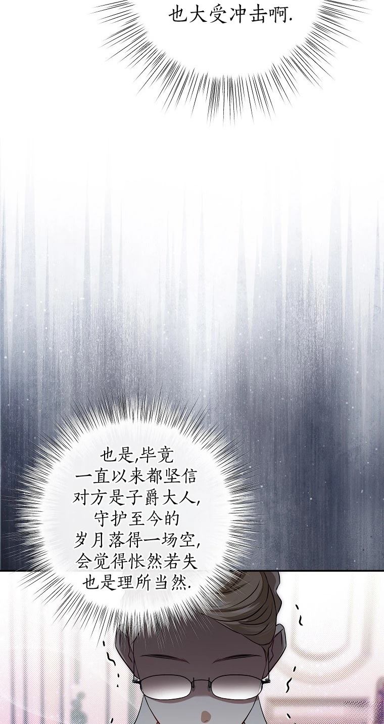 第12话47