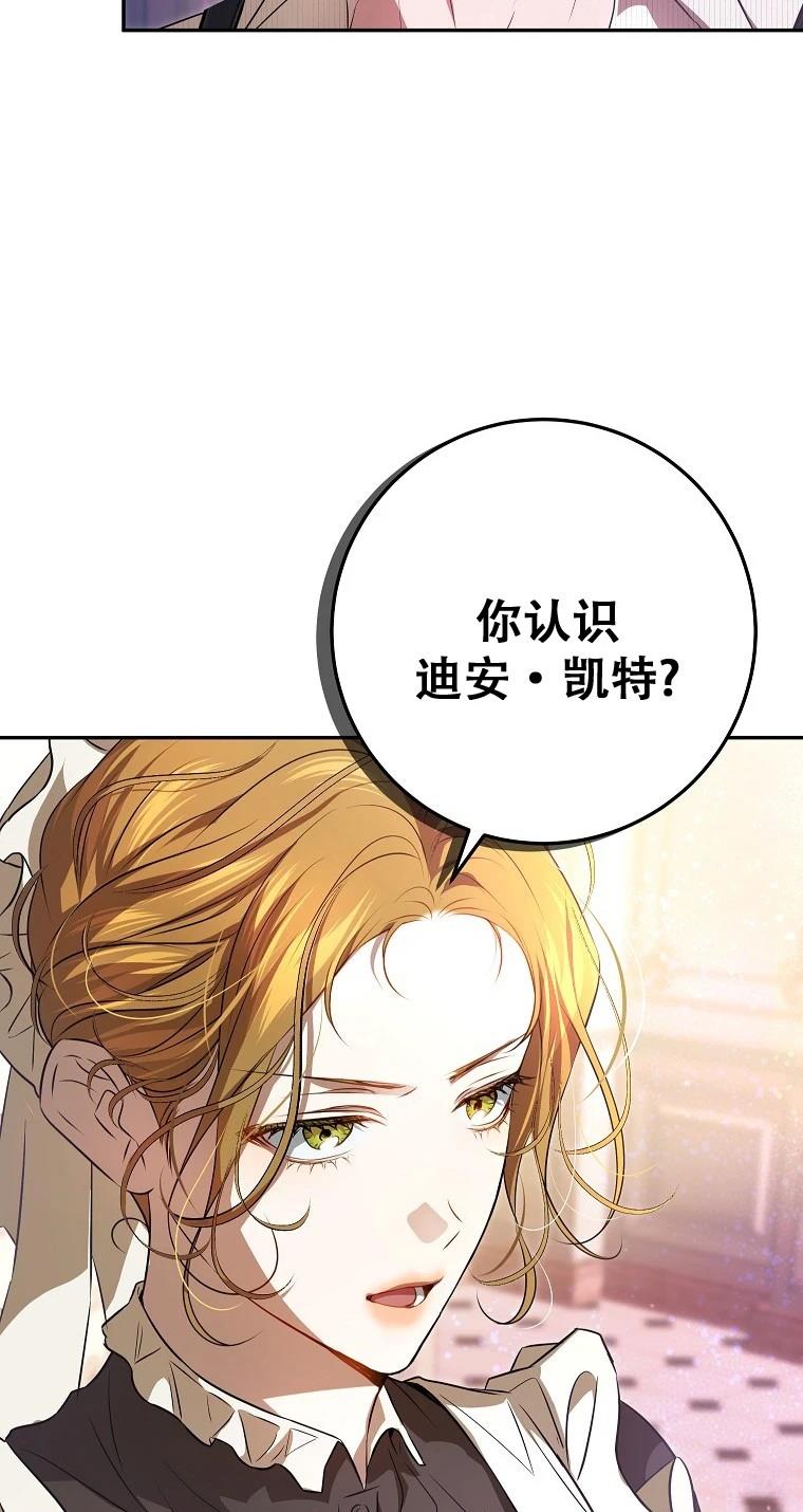 第12话52