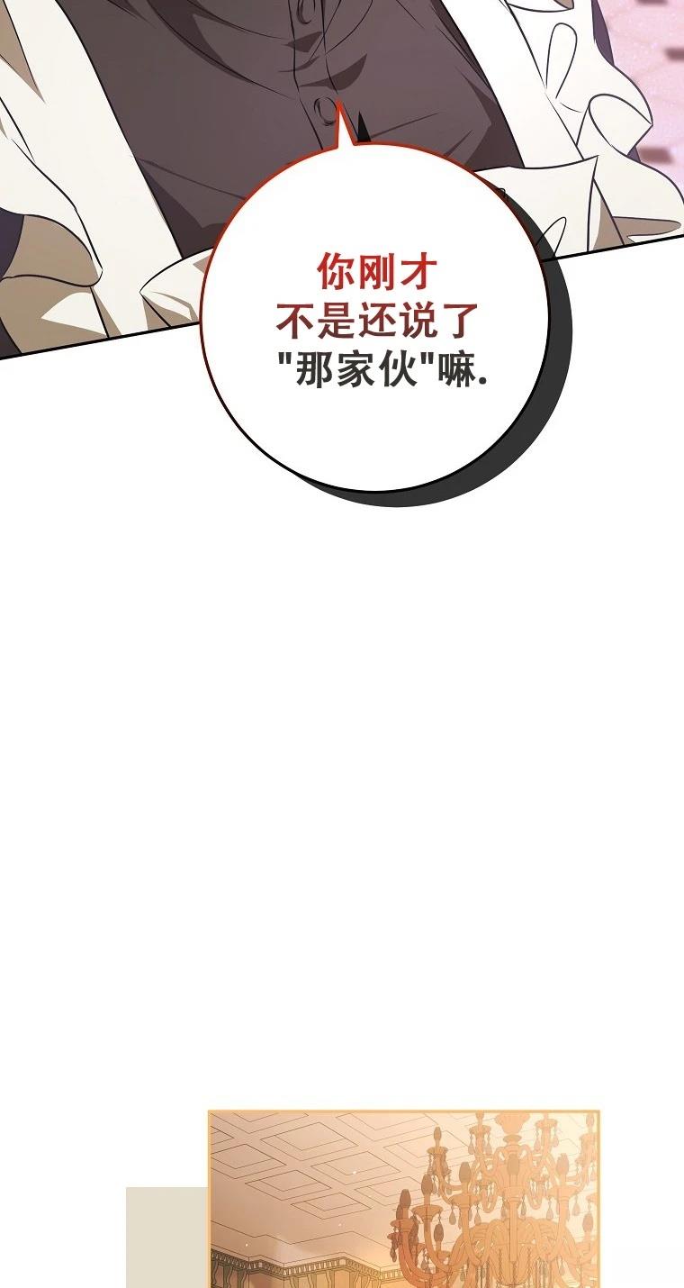 第12话53