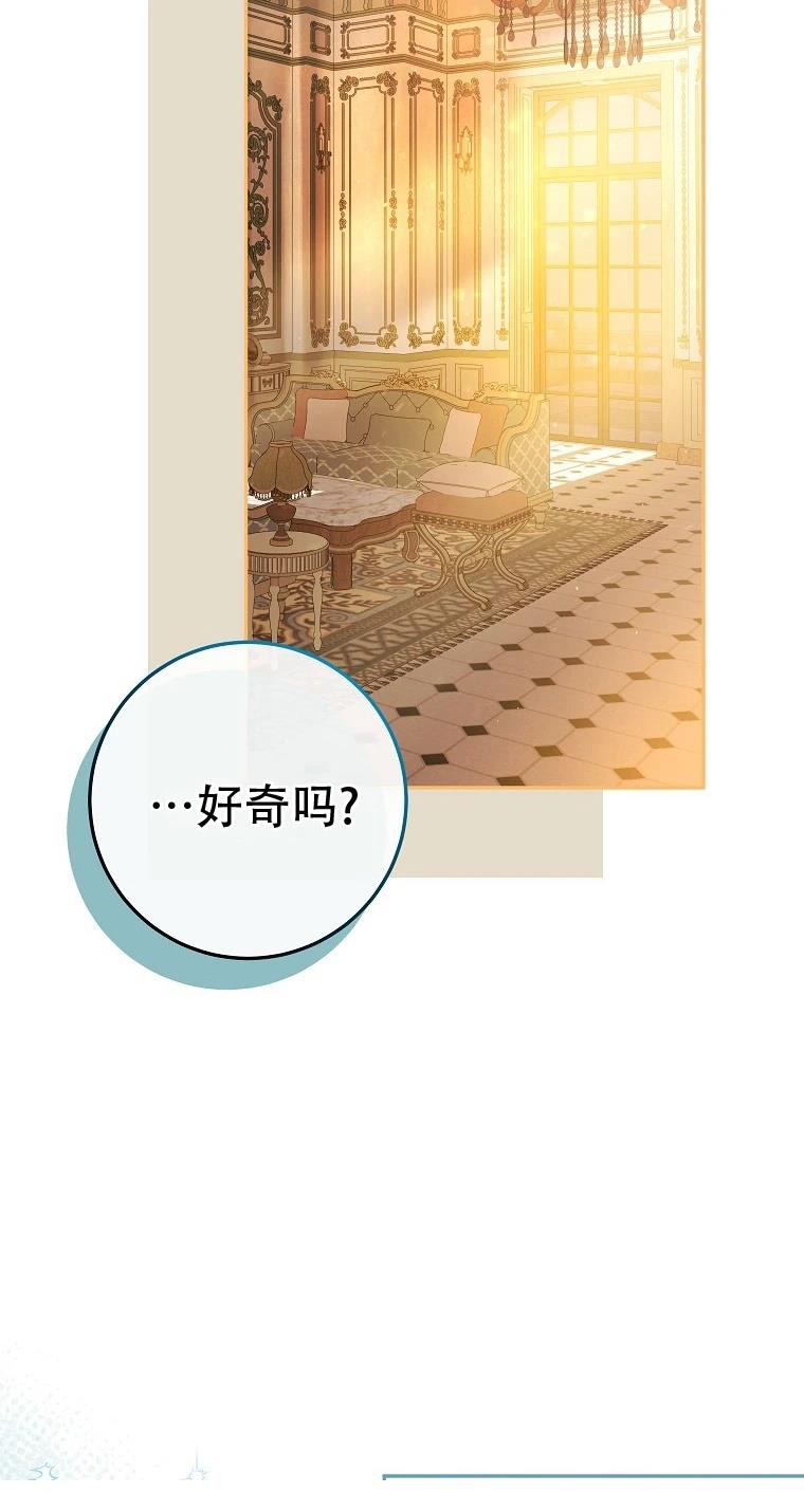 第12话54