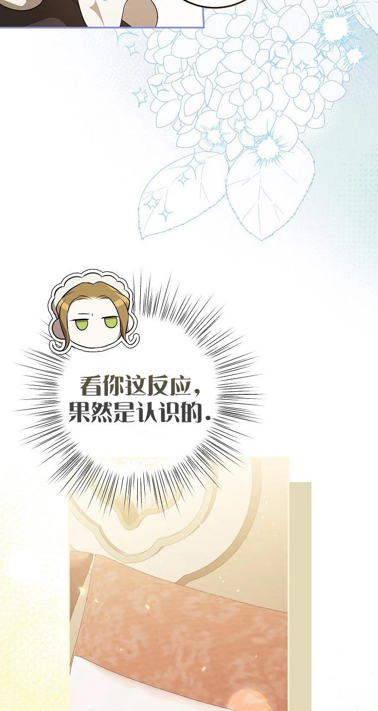 第12话56
