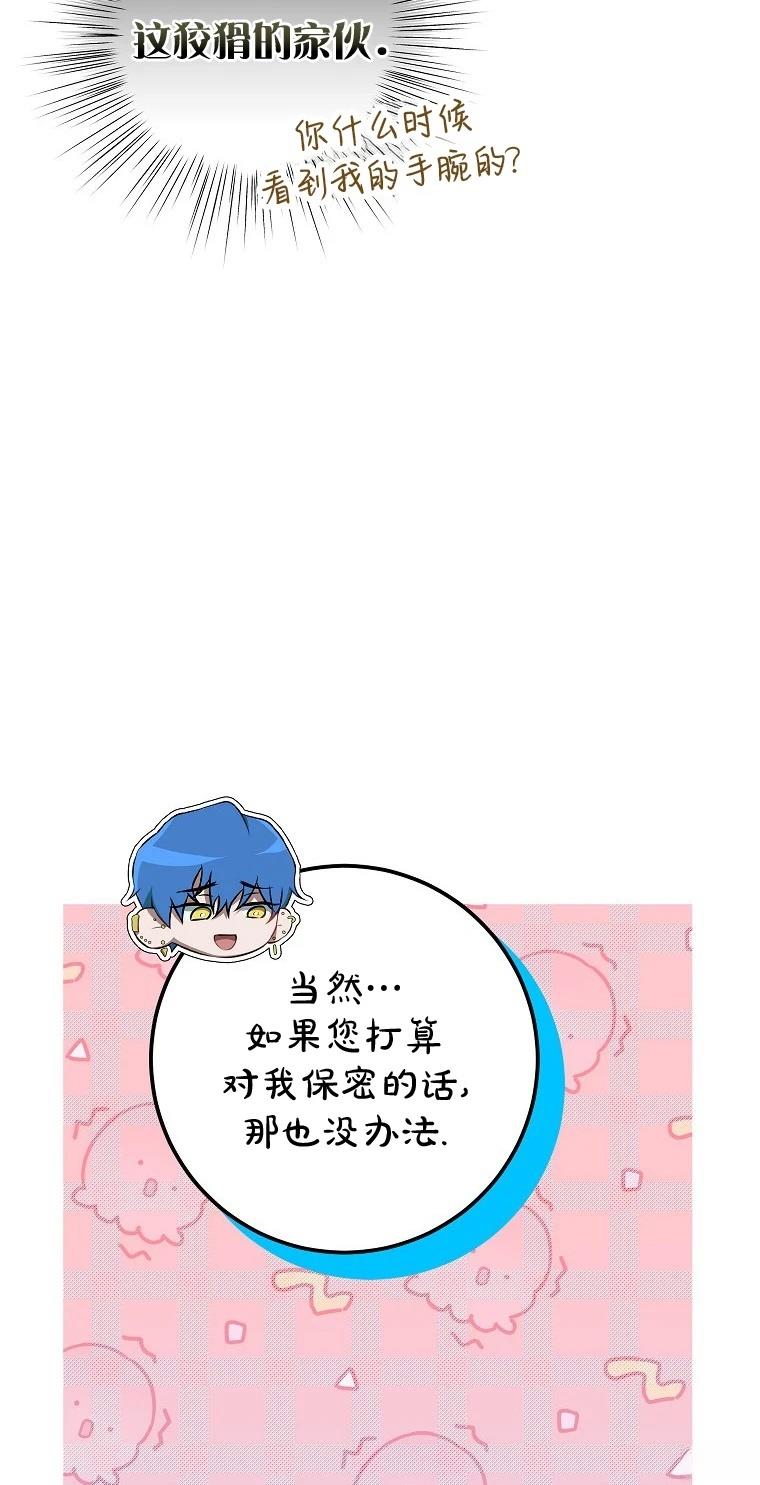 第12话6