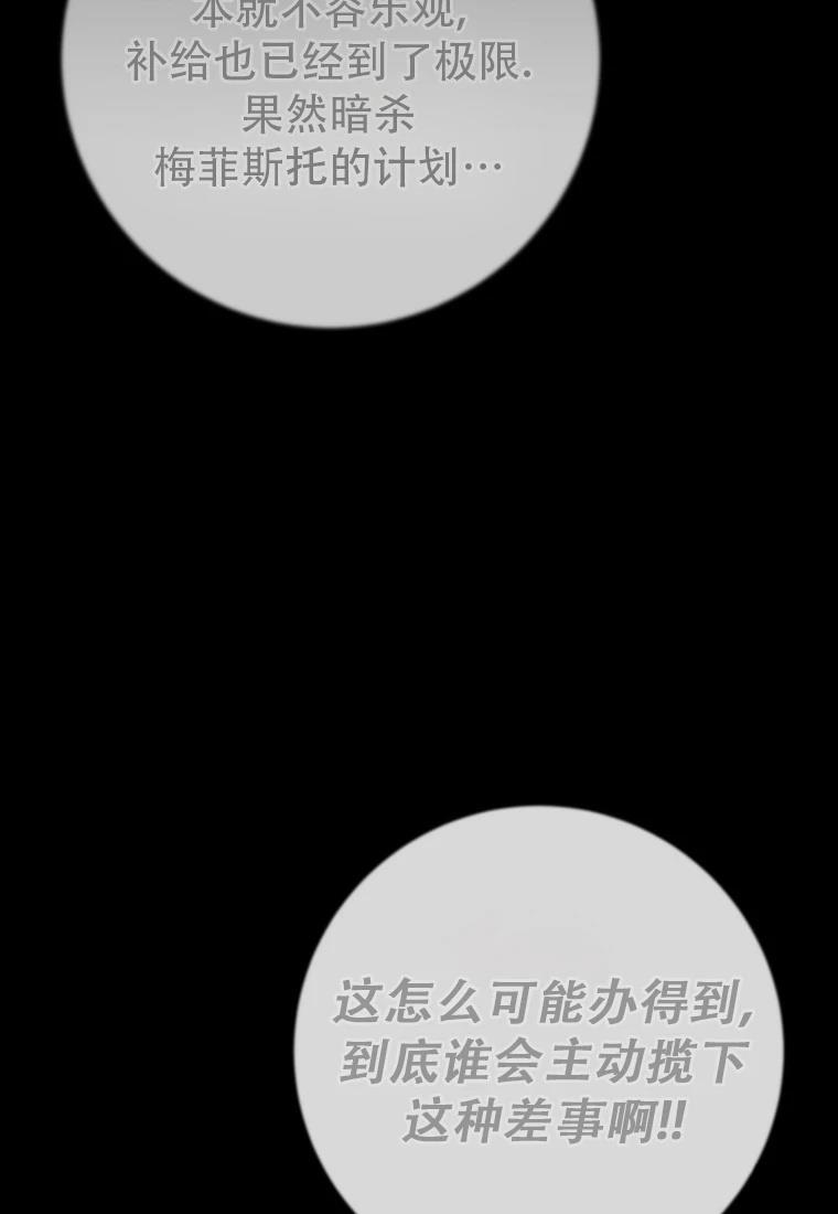 第13话10