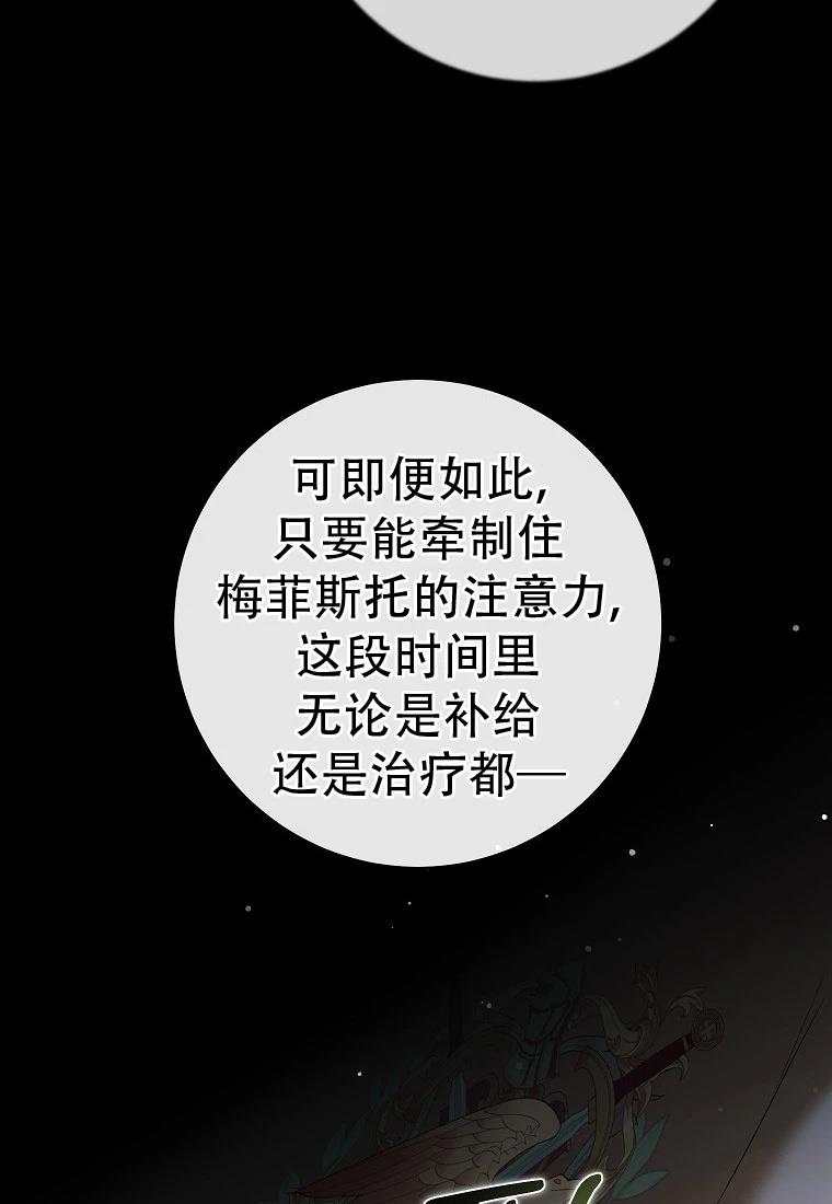 第13话11
