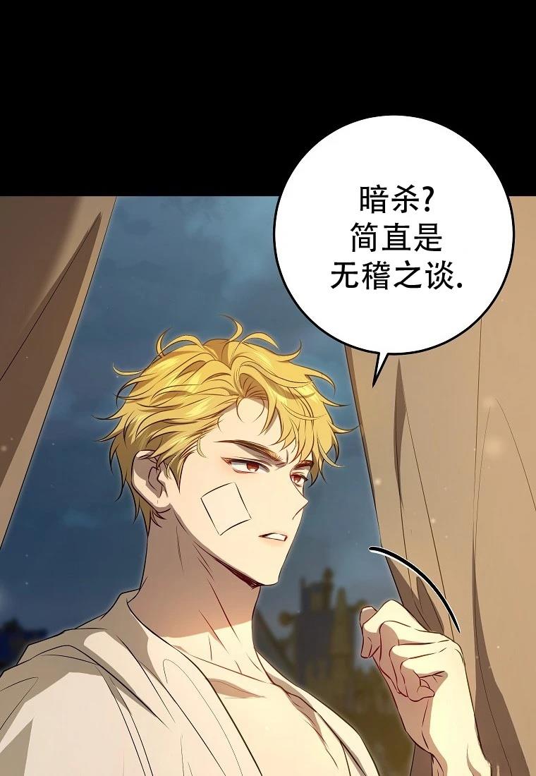 第13话15