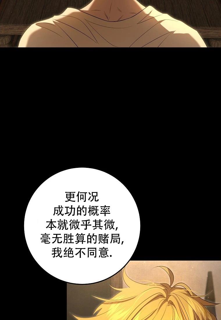 第13话18