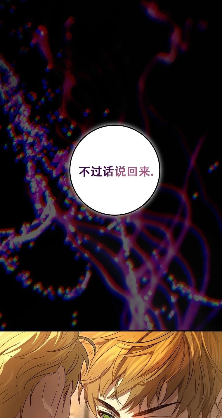 第13话21