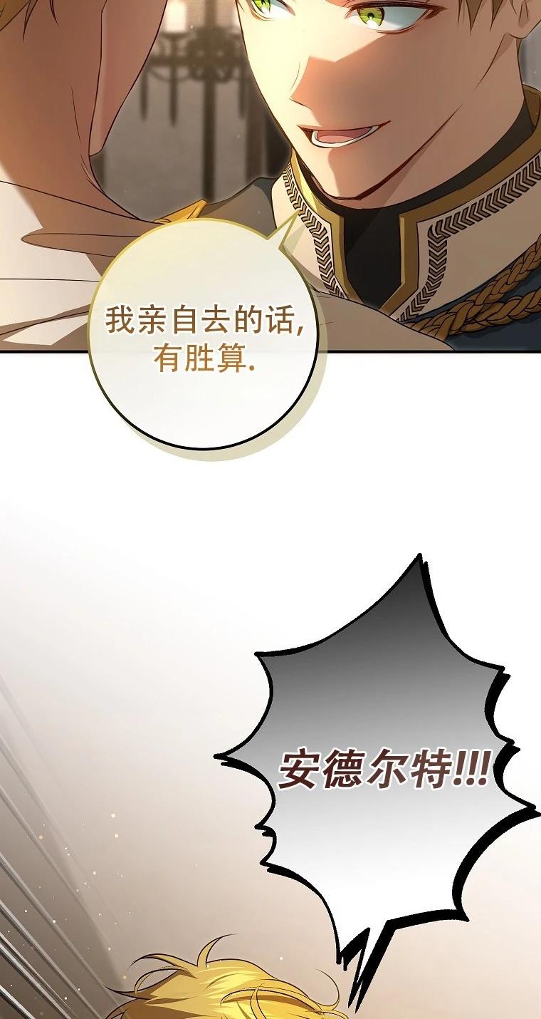 第13话22