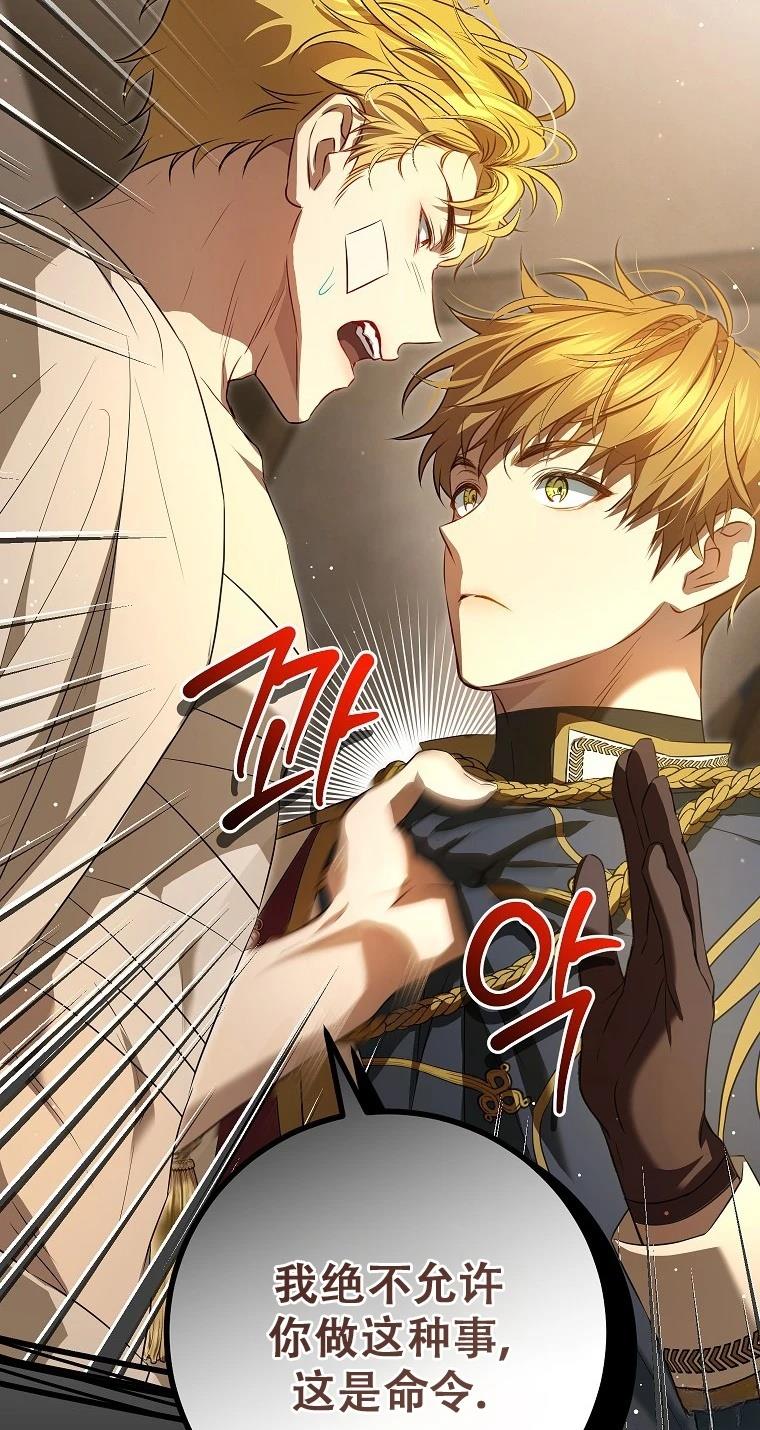 第13话23