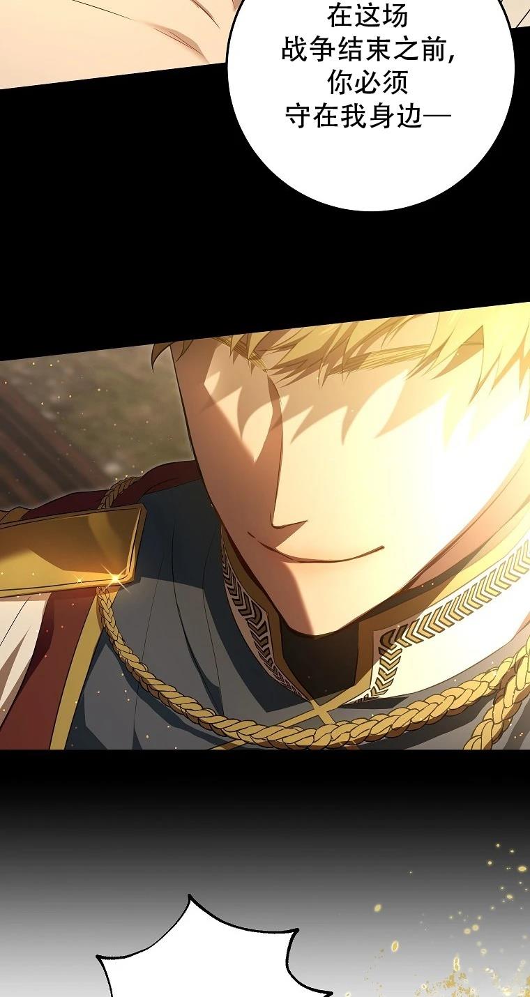 第13话25