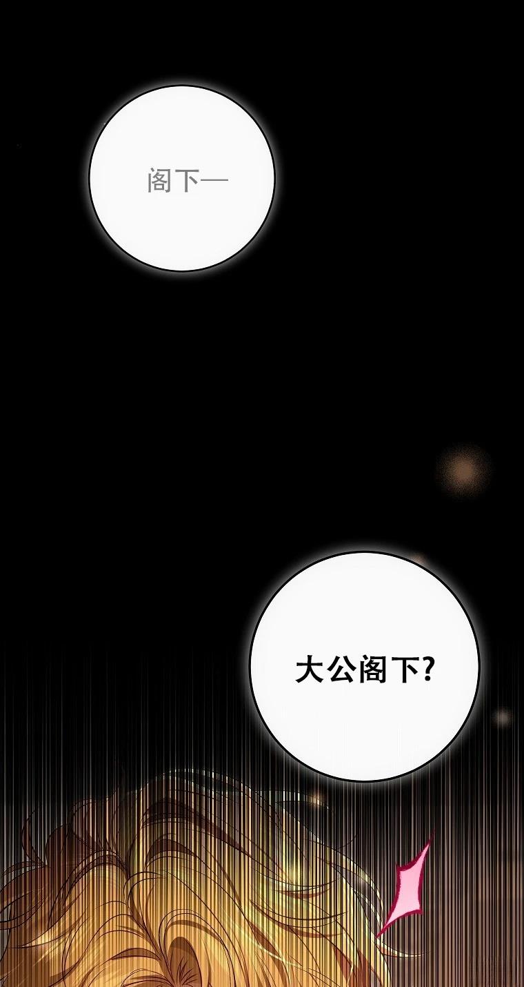 第13话28