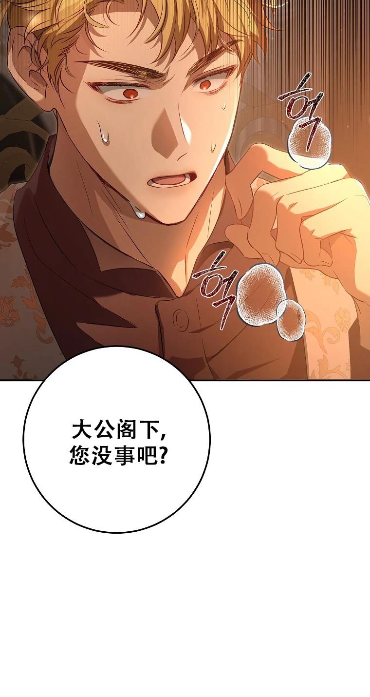第13话29