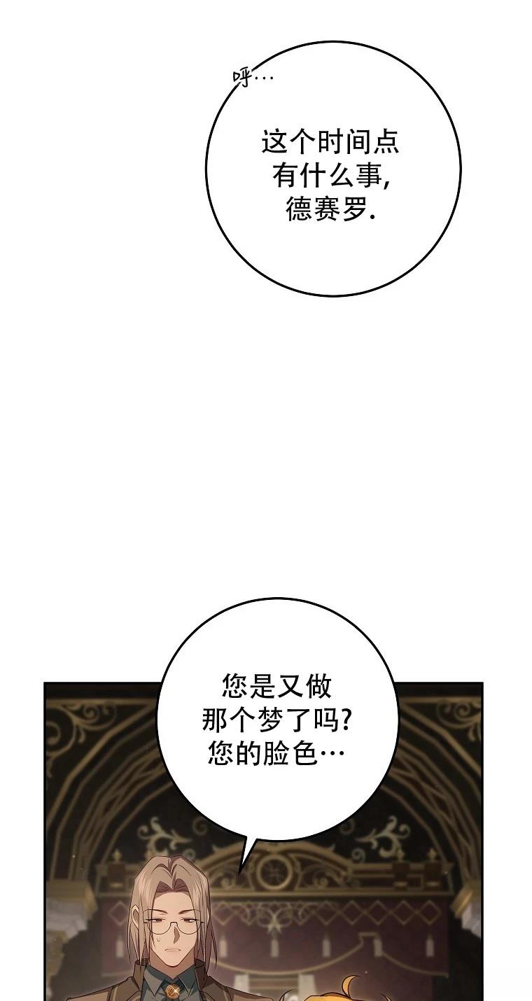 第13话30