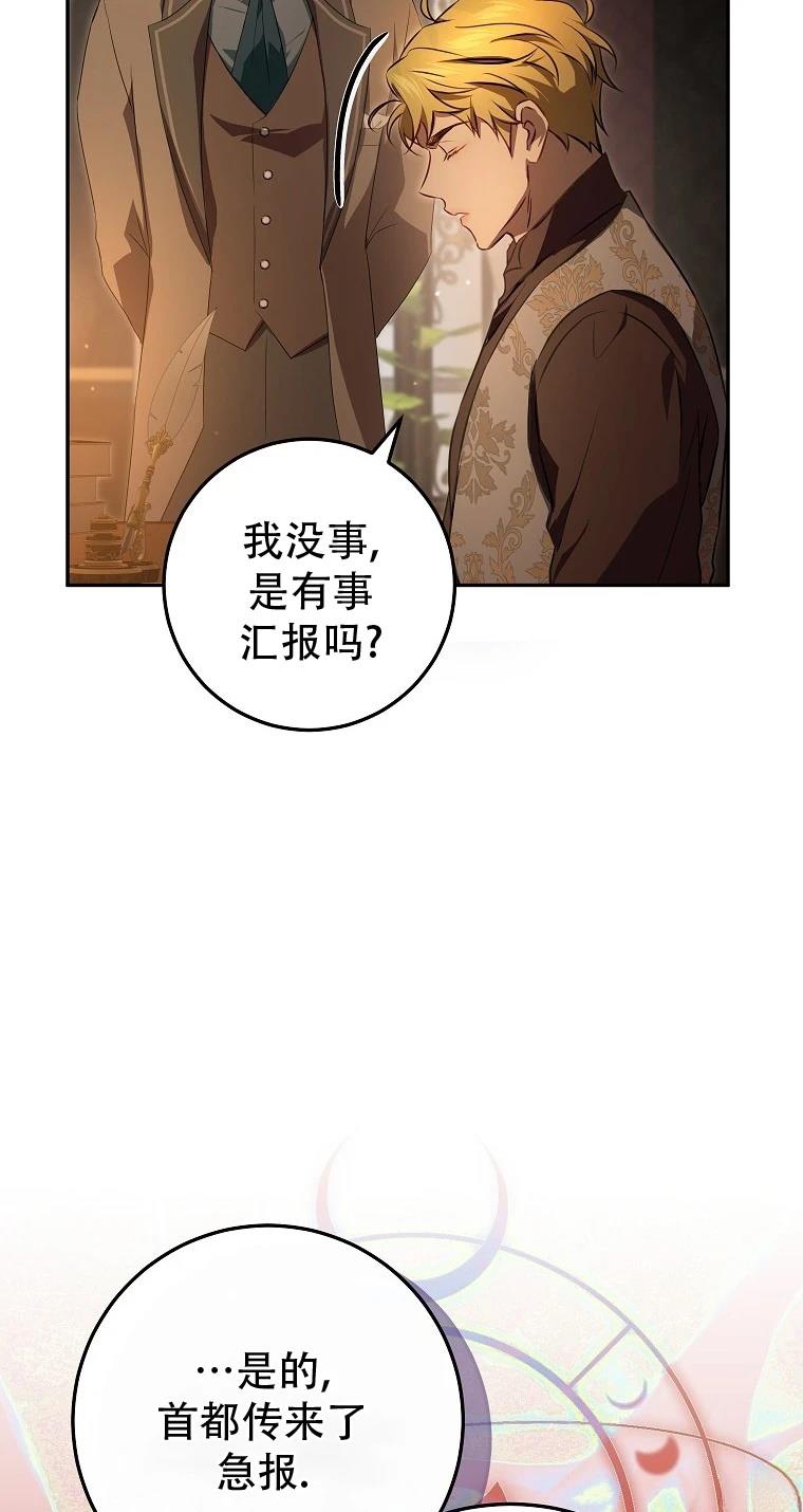 第13话31