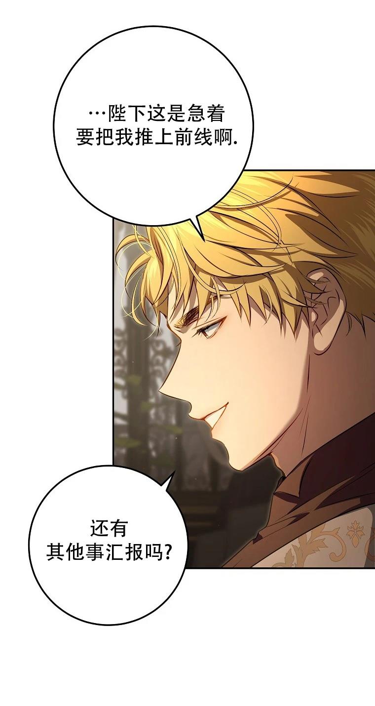 第13话34
