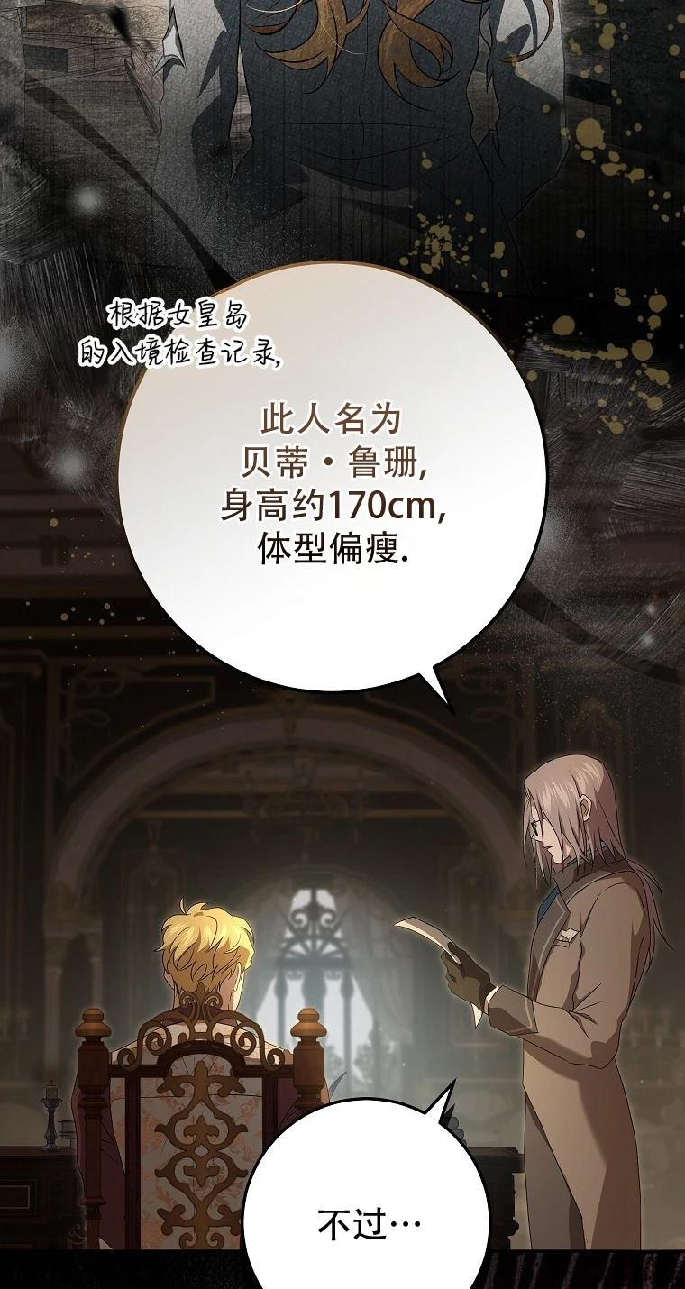 第13话36