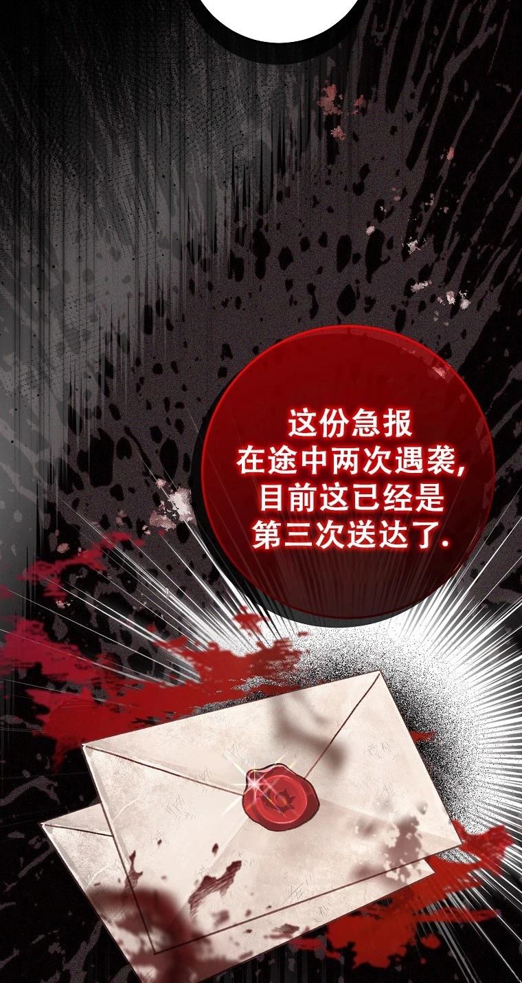 第13话37