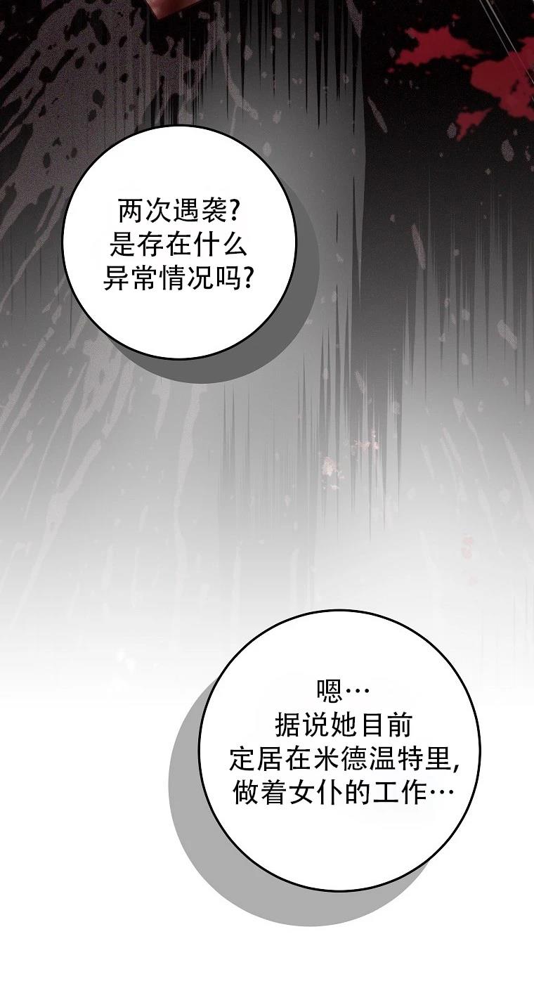第13话38