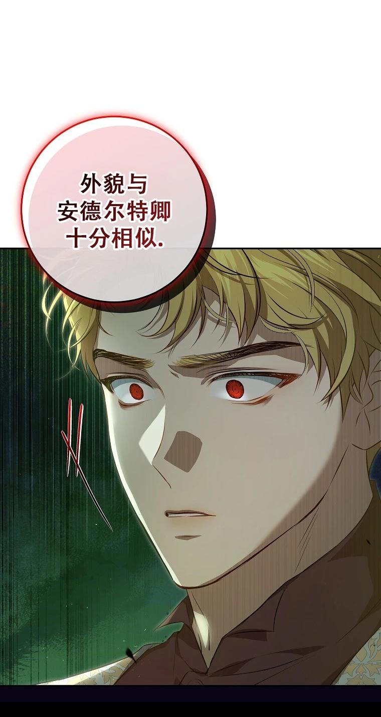 第13话39