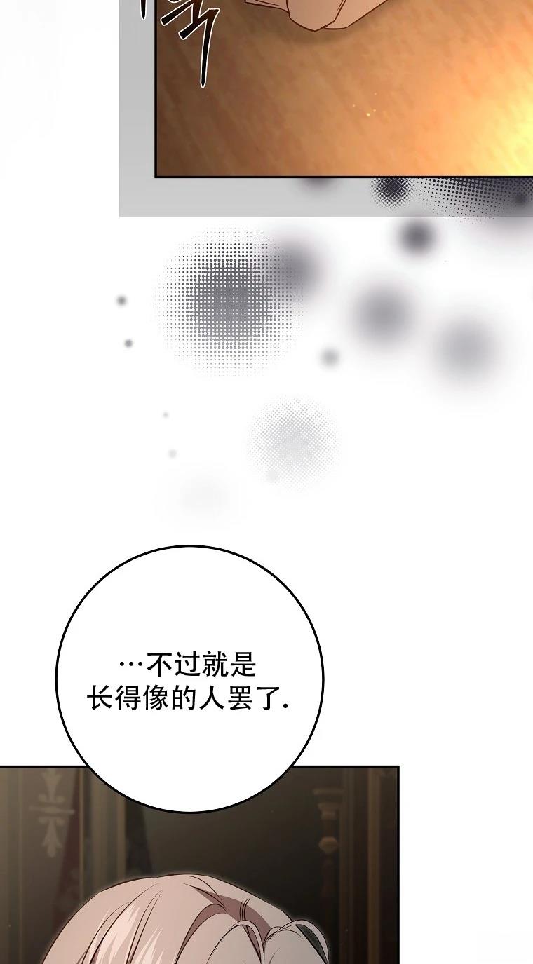第13话42