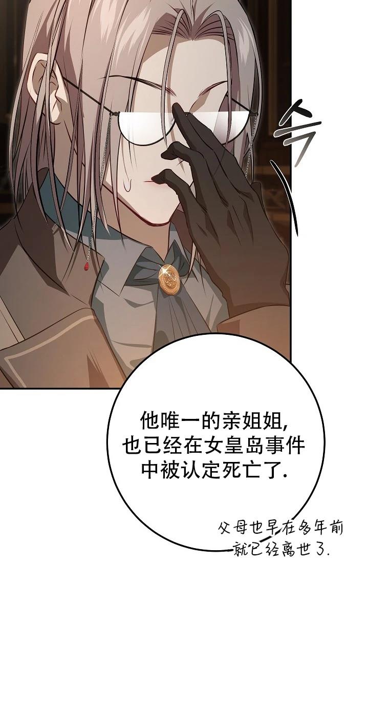 第13话43