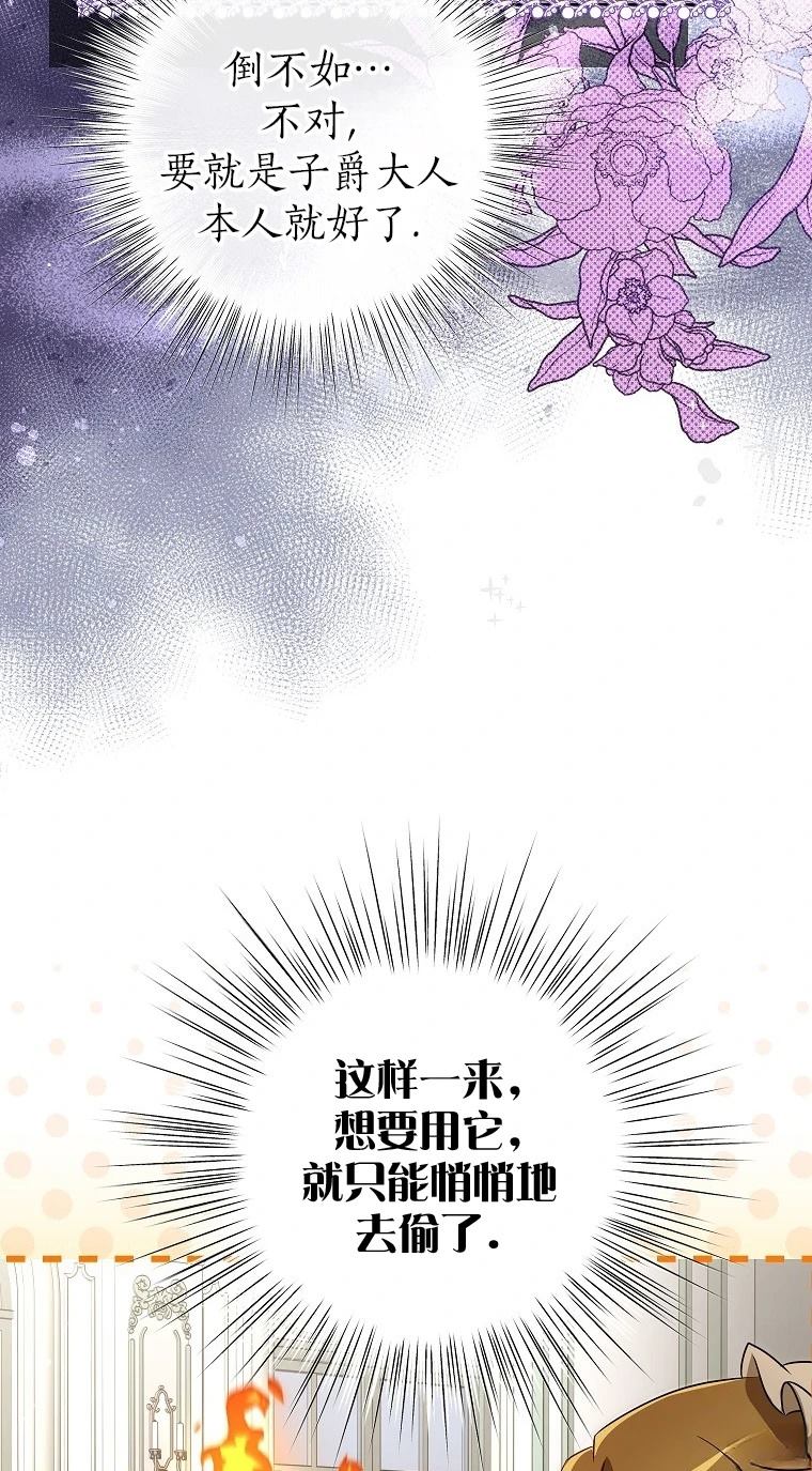 第13话49