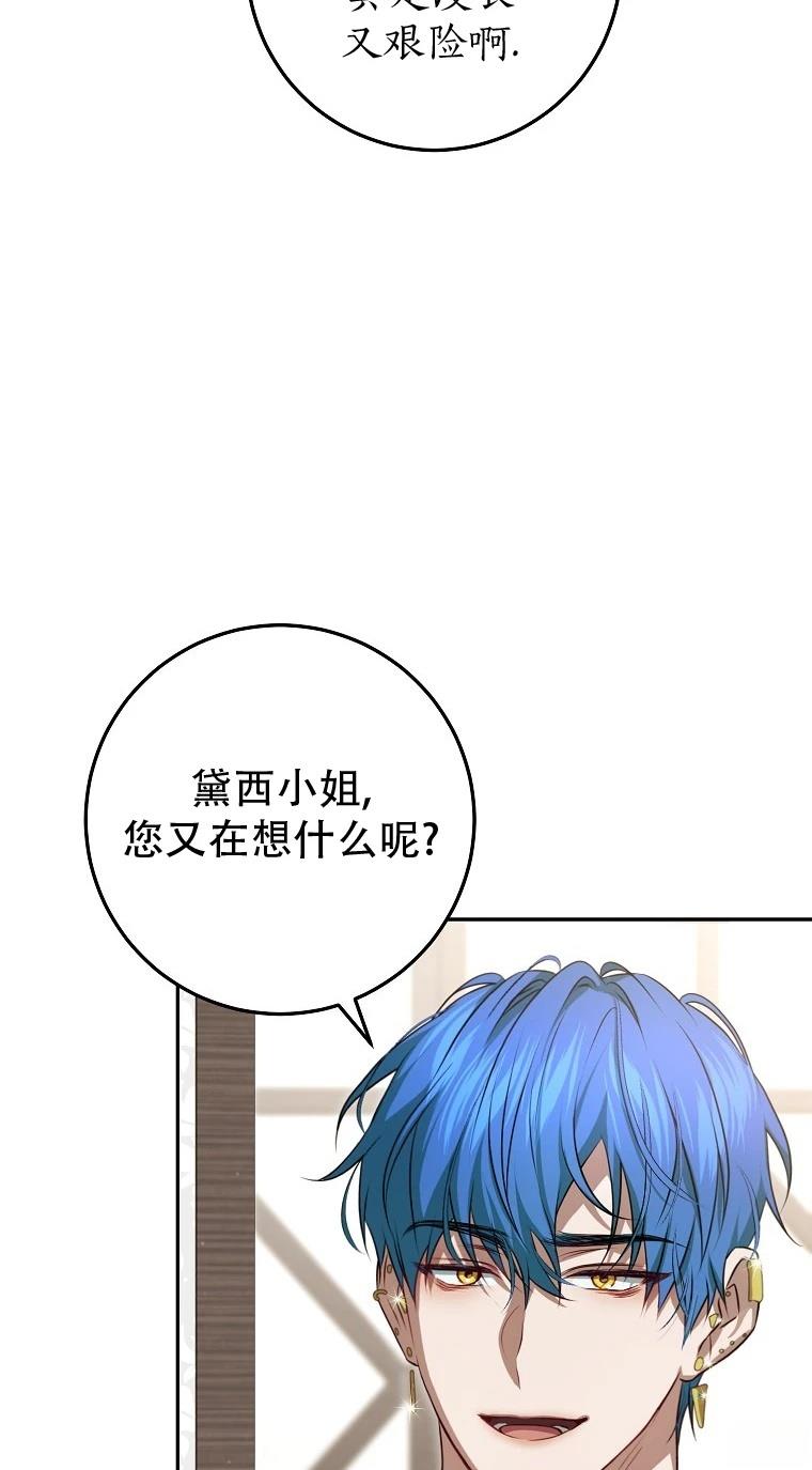 第13话54