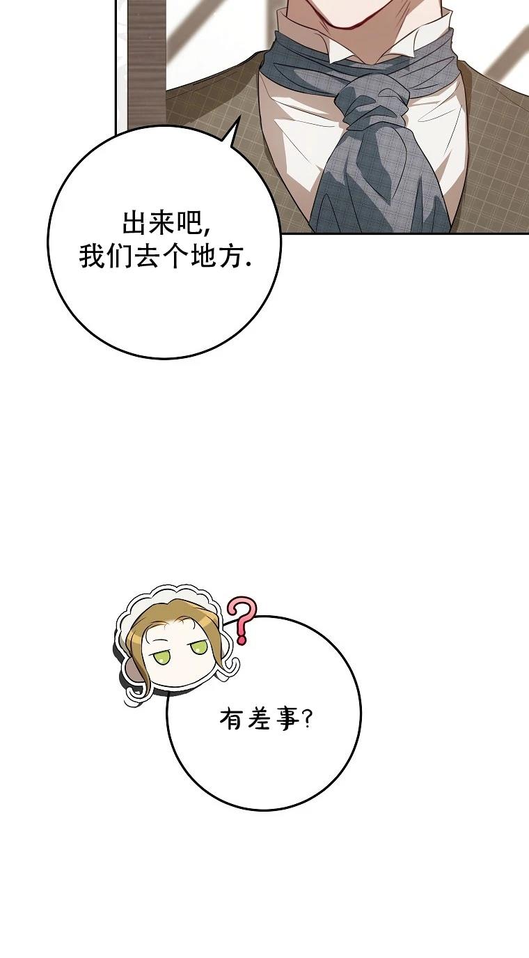 第13话55