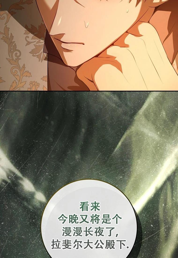 第13话6