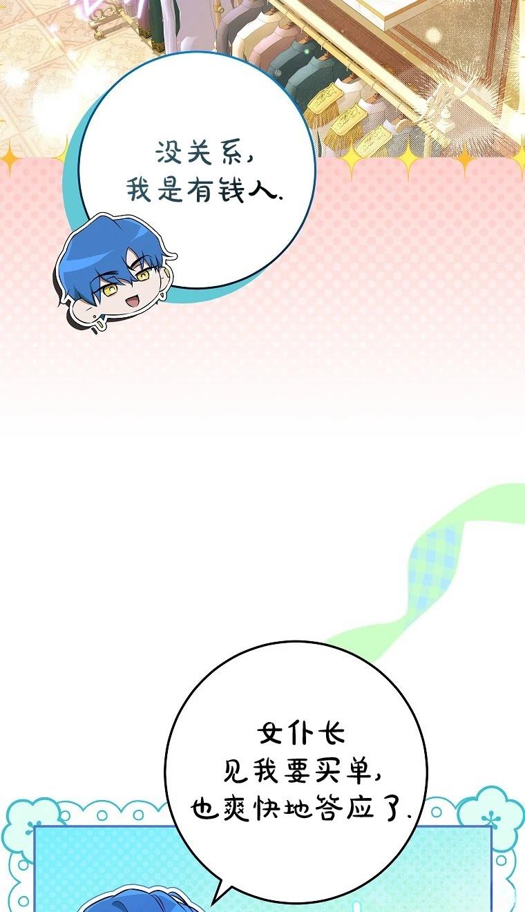 第13话62