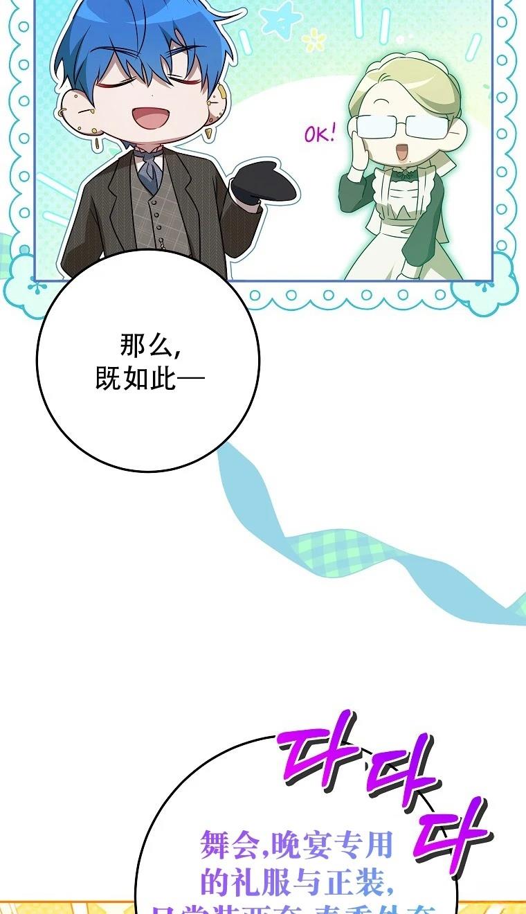第13话63