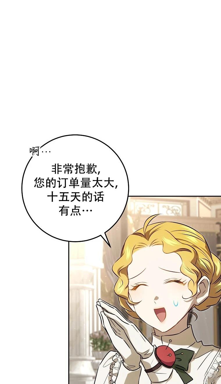 第13话66