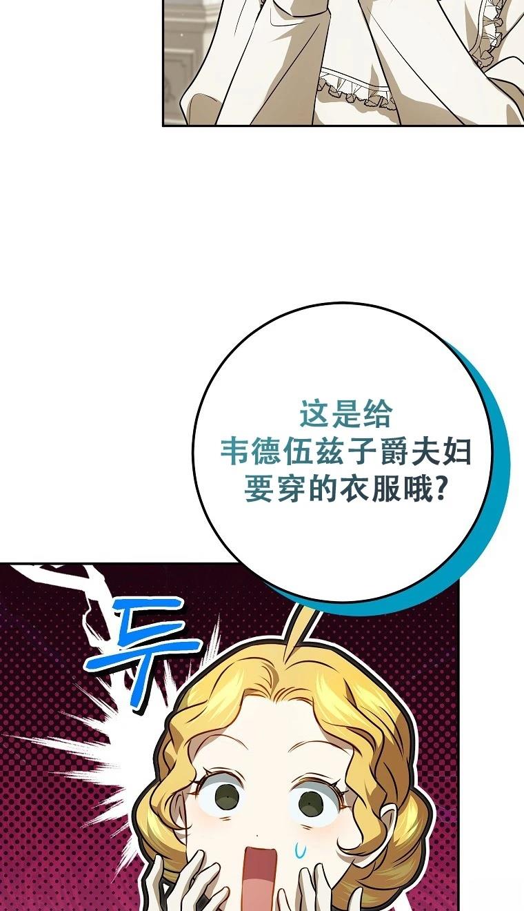 第13话67