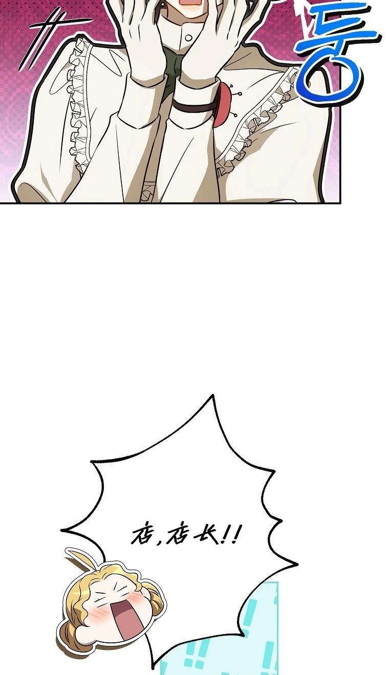 第13话68