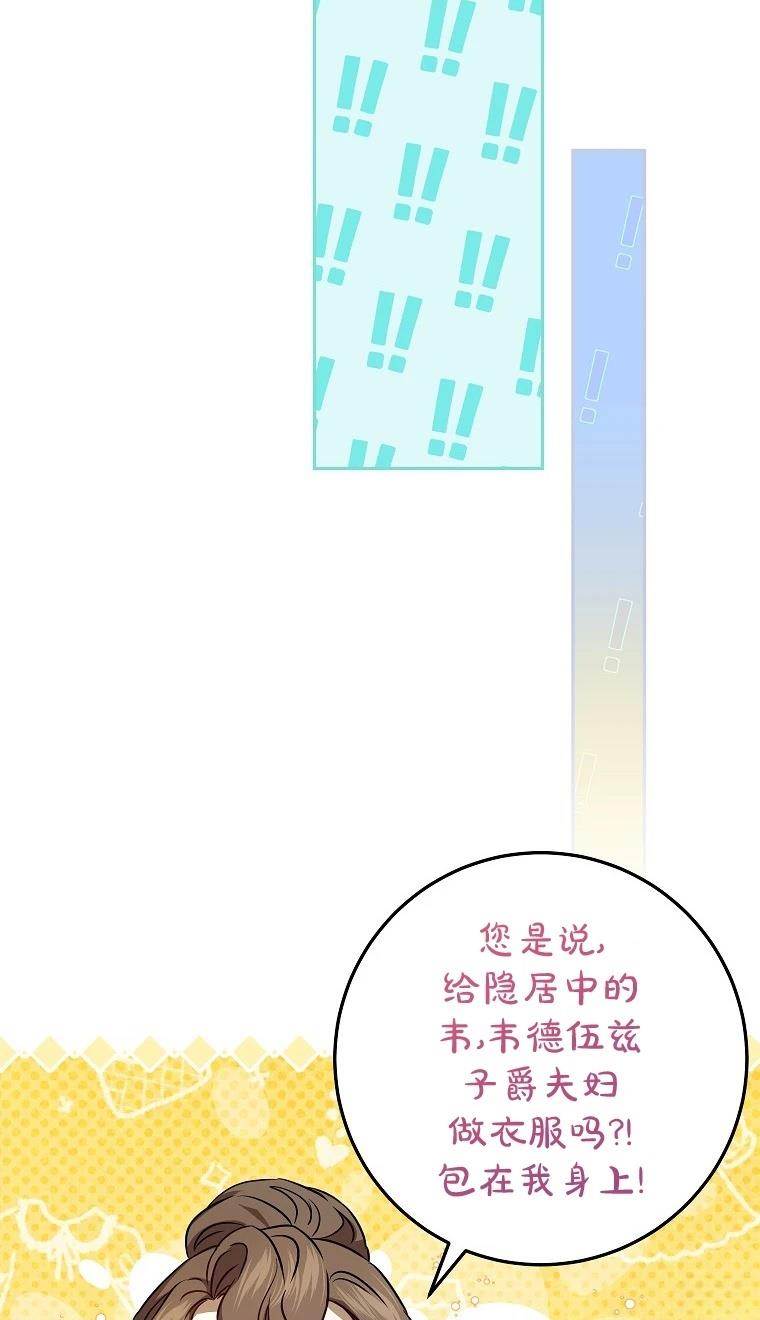 第13话69