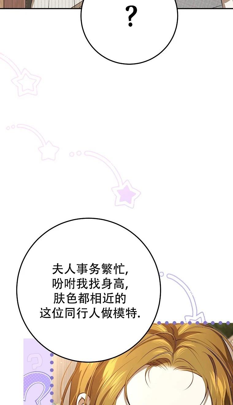 第13话72