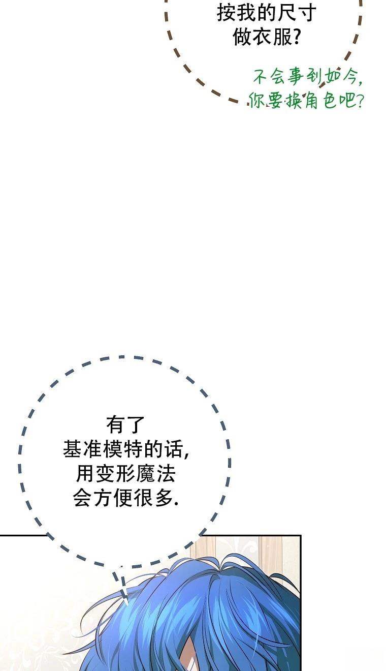 第13话77